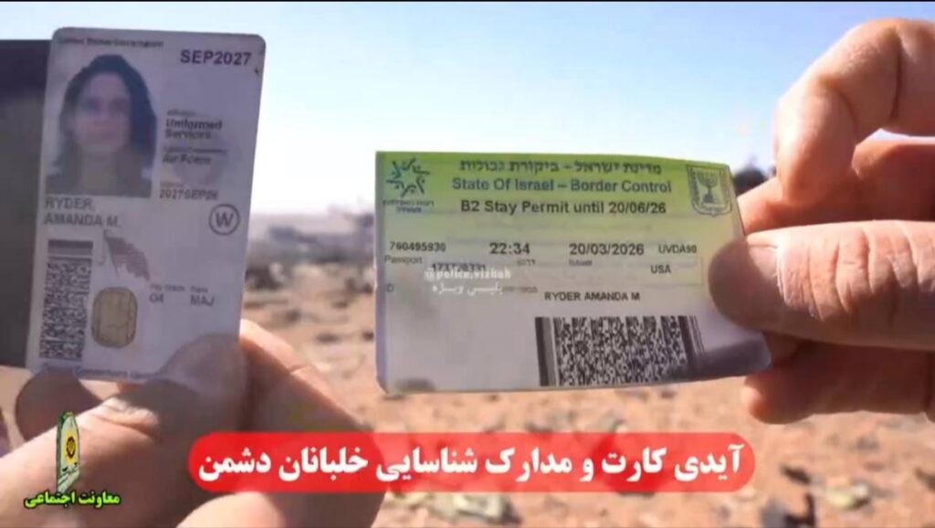 Iran/Market Comment | April 8, 2026 | Speevr